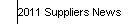 2011 Suppliers News